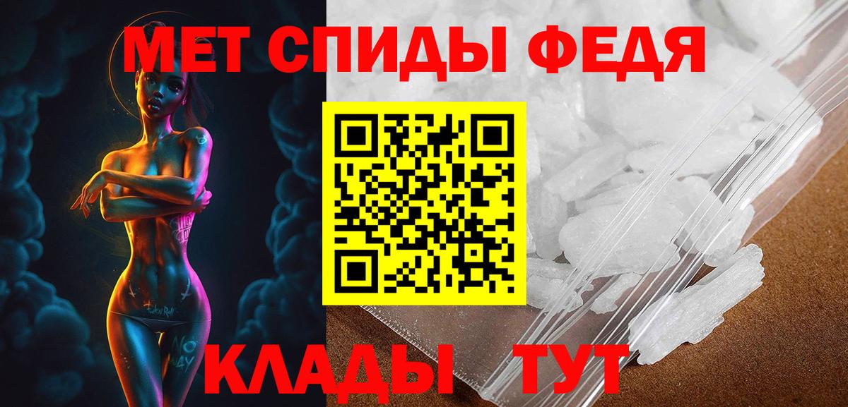 Новодвинск  Амфетамин  АМФ  Амфетамин Premium  Вход с VPN 