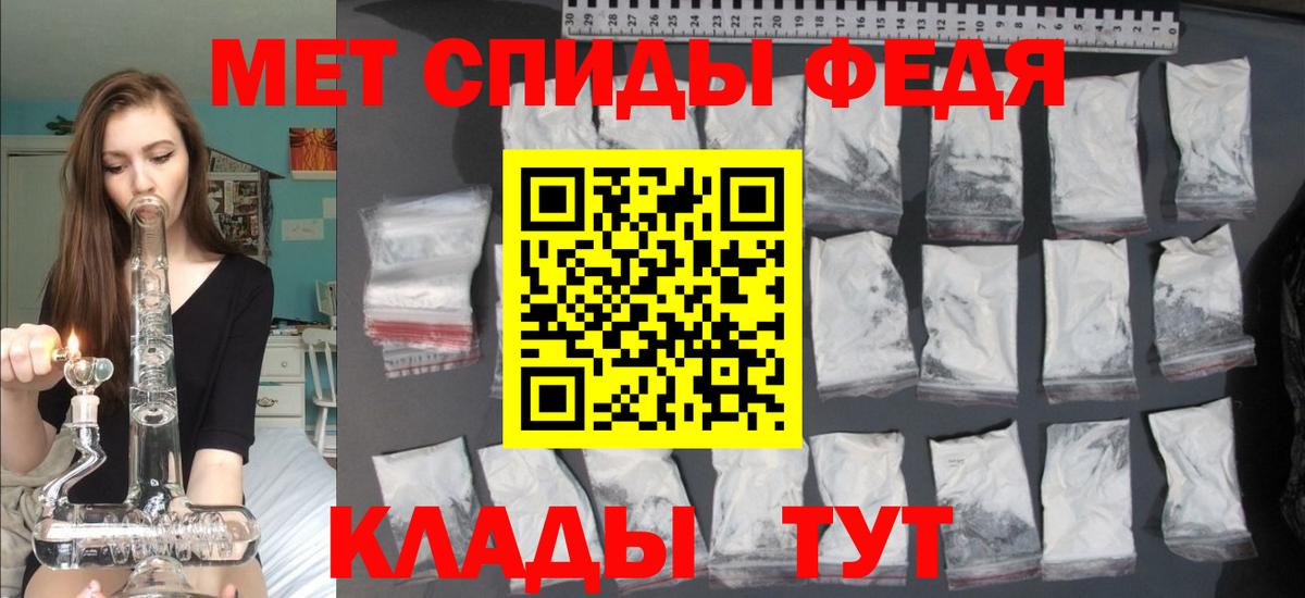 Амфетамин 98% Новодвинск
