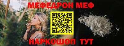МДМА Гусь-Хрустальный