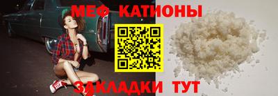таблы Гусиноозёрск