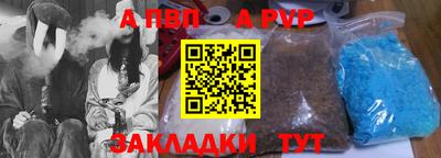 таблы Гусиноозёрск