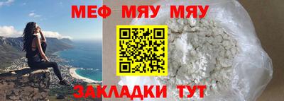 таблы Гусиноозёрск