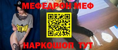 МДМА Гусь-Хрустальный