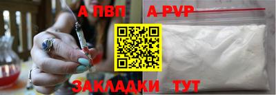 таблы Гусиноозёрск