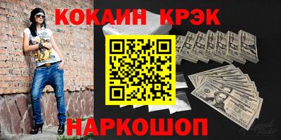 таблы Гусиноозёрск