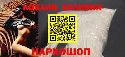 таблы Гусиноозёрск