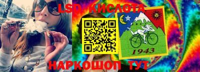 соль ск Гусев