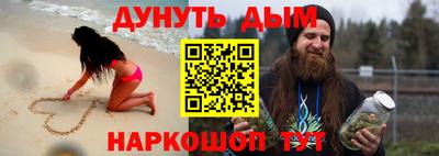соль ск Гусев
