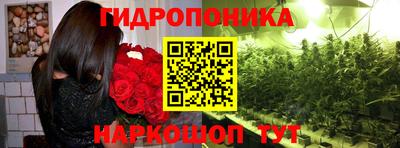 таблы Гусиноозёрск