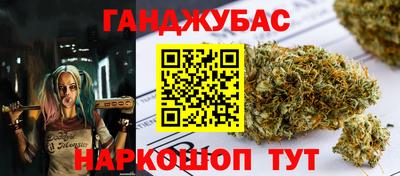 соль ск Гусев