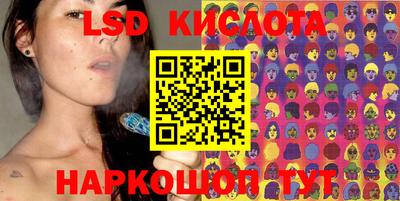 таблы Гусиноозёрск