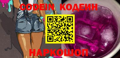 таблы Гусиноозёрск