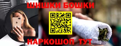 таблы Гусиноозёрск