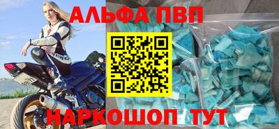 соль ск Гусев