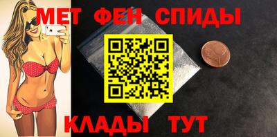 таблы Гусиноозёрск