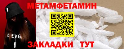 таблы Гусиноозёрск