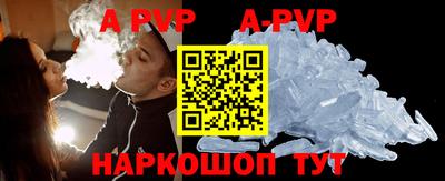 таблы Гусиноозёрск