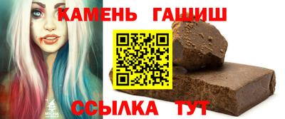 соль ск Гусев