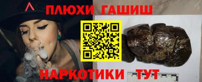 соль ск Гусев
