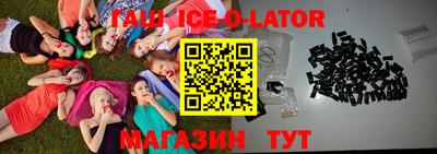 таблы Гусиноозёрск