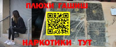 МДМА Гусь-Хрустальный