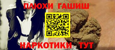 соль ск Гусев