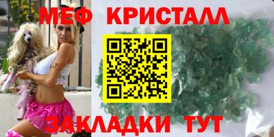 соль ск Гусев