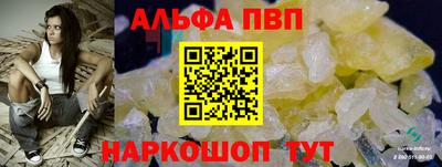 соль ск Гусев