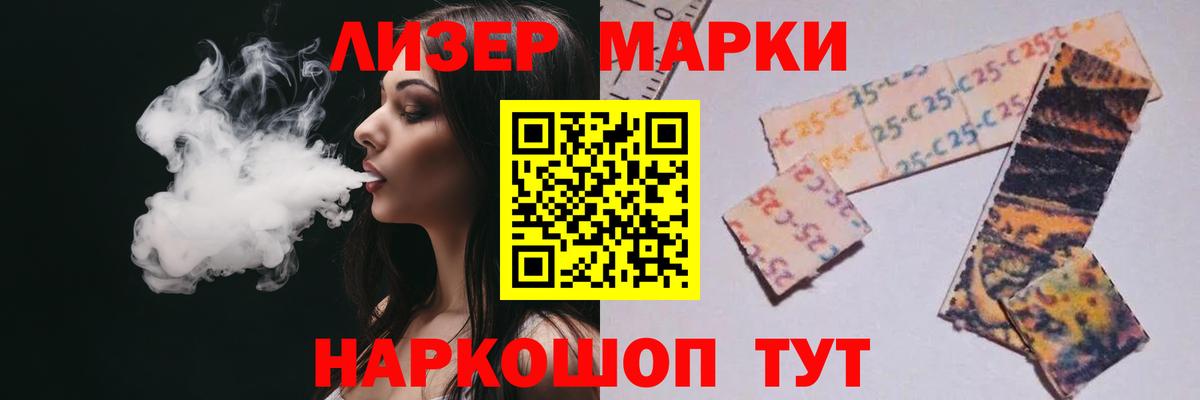 Новодвинск  LSD-25 экстази ecstasy  Лсд 25 экстази кислота  Вход с VPN 