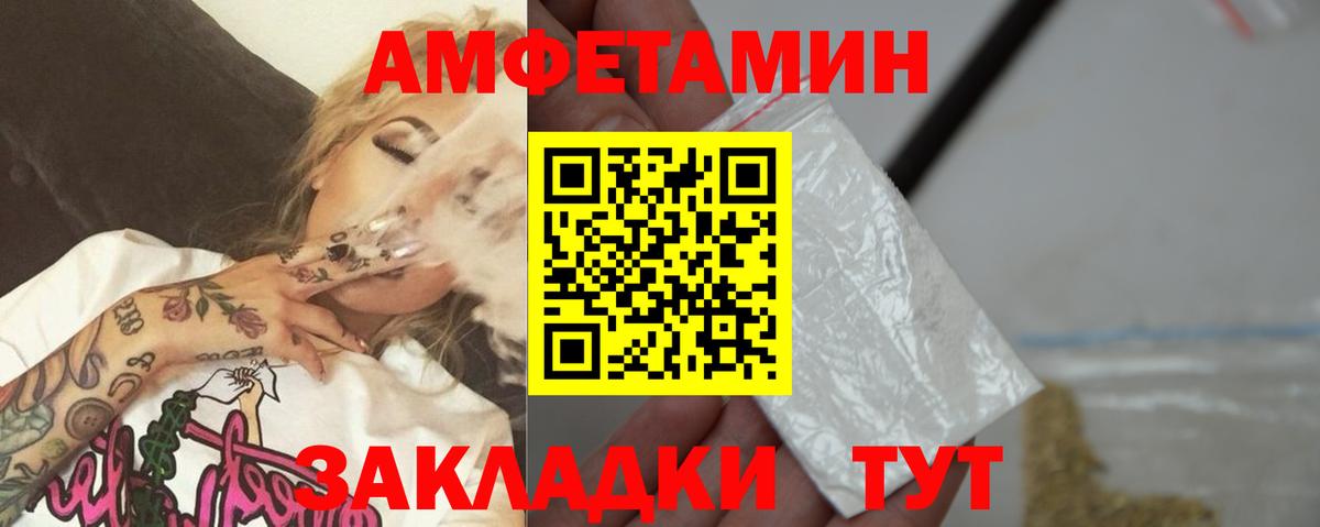Метамфетамин  Вход с VPN  Новодвинск  МЕТАМФЕТАМИН мет 