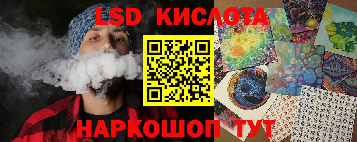 Новодвинск  Марки NBOMe 1,8мг  Марки NBOMe  Вход с VPN 