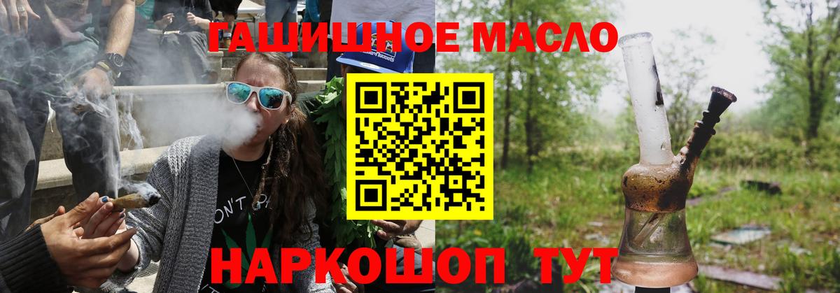 Дистиллят ТГК Wax Новодвинск