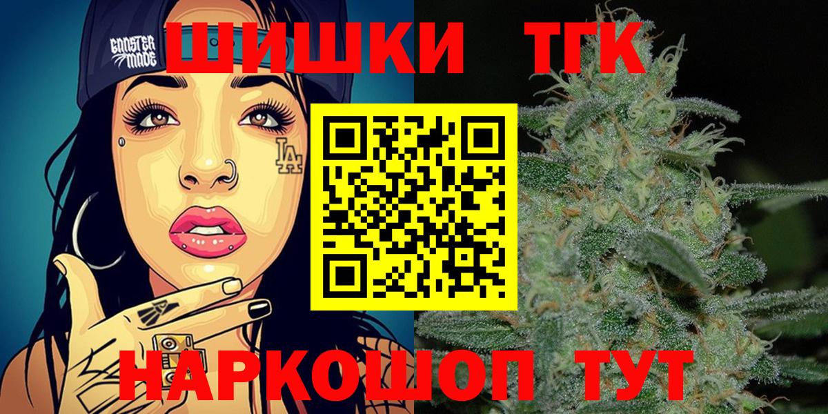 Новодвинск  Марихуана семена  Марихуана OG Kush  Вход с VPN 